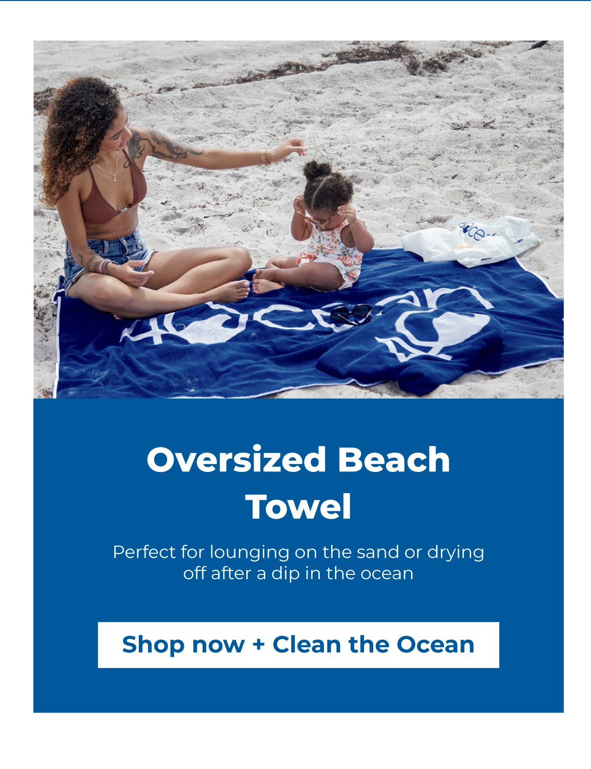 oversized beach towel