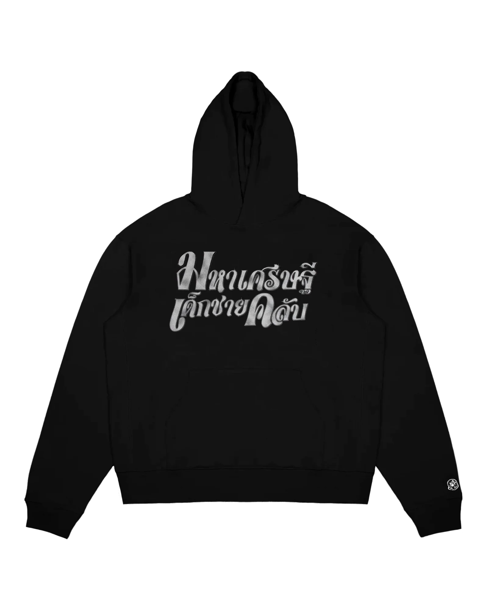 Image of Siamond Hoodie