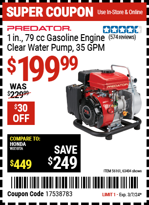 PREDATOR: 1 in. 79cc Gasoline Engine Clear Water Pump - 35 GPM