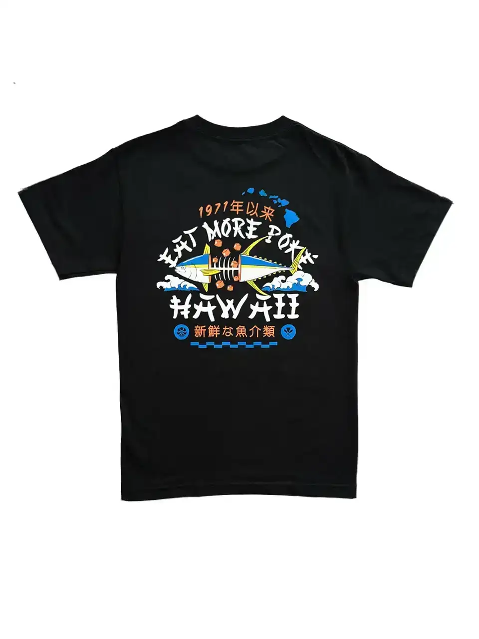 HIC EAT MORE POKE TEE- BLACK