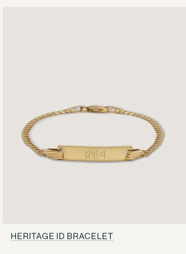 Heritage ID Bracelet