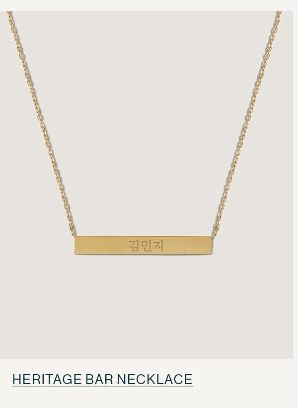 Heritage Bar Necklace