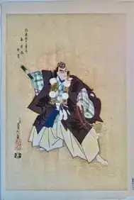 Japanese Woodblock Prints