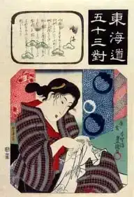 Japanese Woodblock Prints