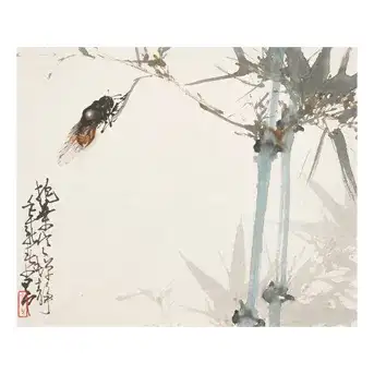 Zhao Shao'ang (1905-1998) Cicada and Bamboo