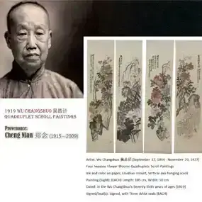 1919 Wu ChangShuo 吴昌硕 Quadruplet Scroll Paintings