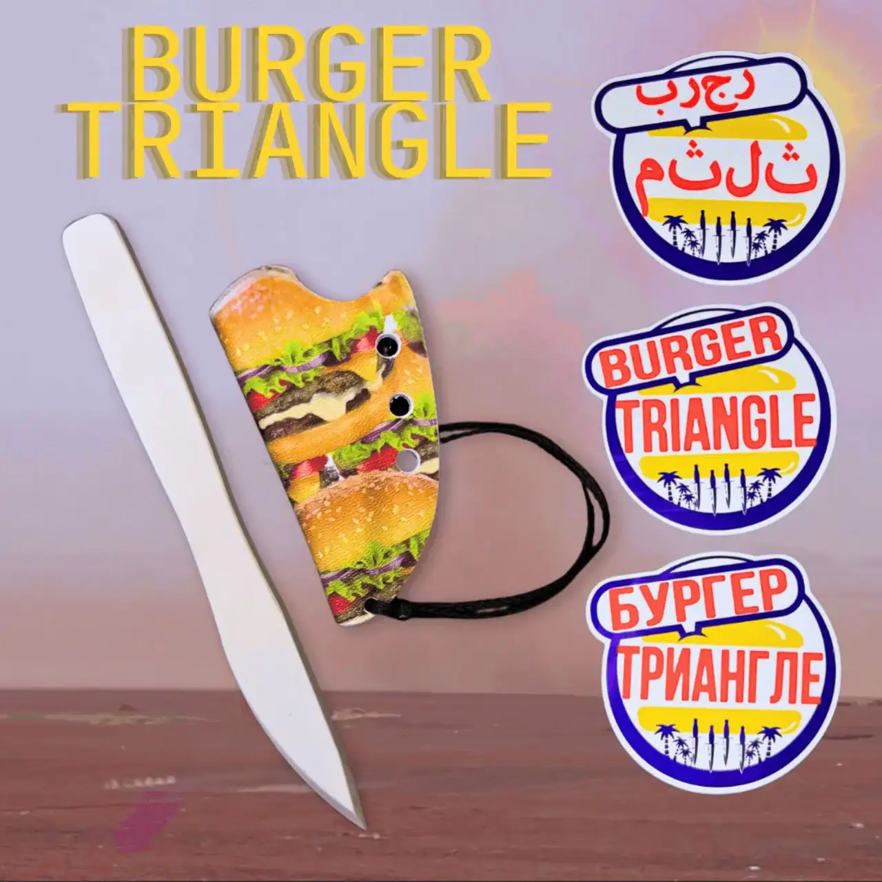 Image of Black Triangle Burger Triangle Hot Cake Knife w/ Clip