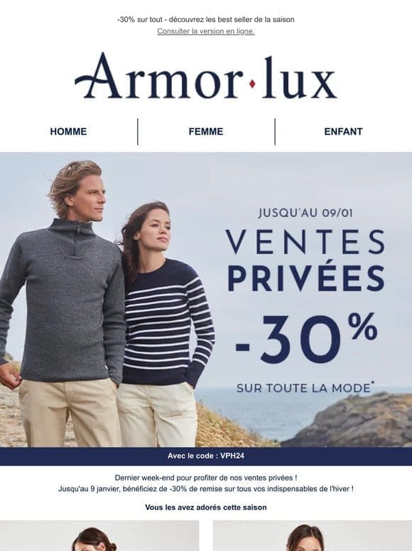 Ventes privées， derniers jours pour en profiter !