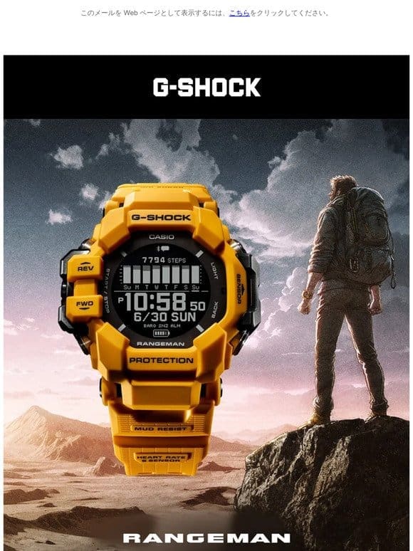 【本日発売】ALL NEW RANGEMAN