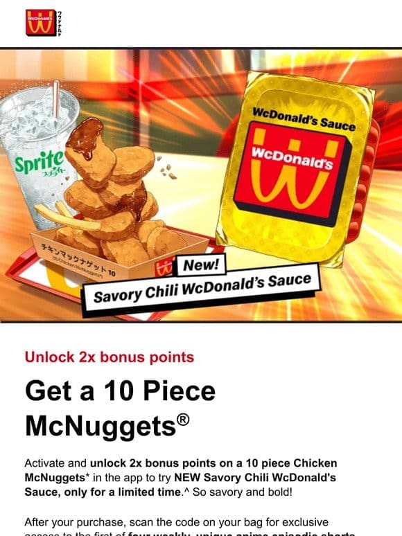 Get 2x bonus points， try NEW Savory Chili WcDonald’s Sauce