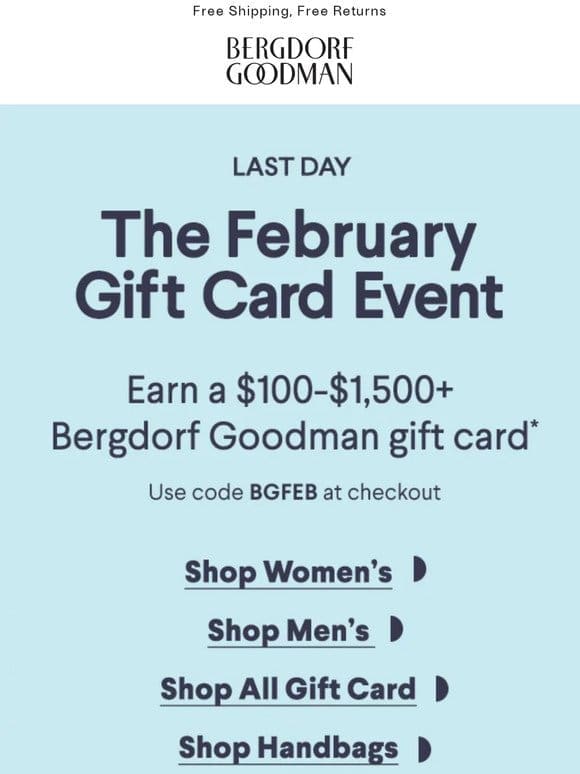 Last Day For You To Earn a Gift Card