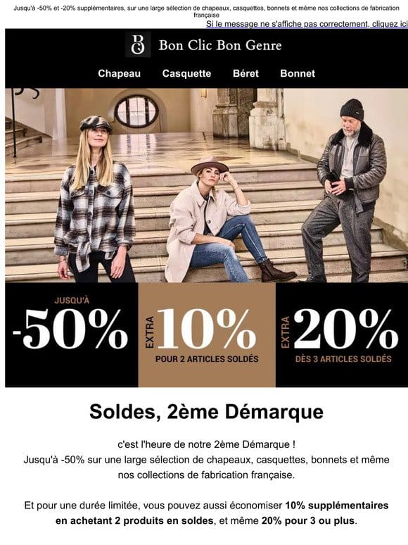 Soldes I Deuxième démarque