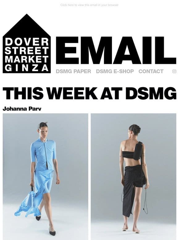 This week at Dover Street Market Ginza