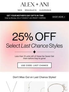 LAST CHANCE TO GET 25% OFF ?