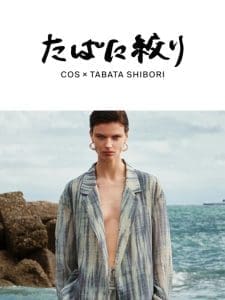 Introducing: COS × Tabata Shibori