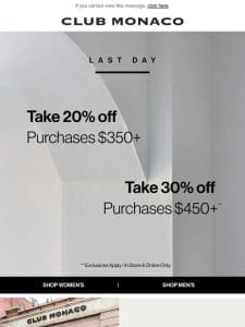 Last Day to Save 30% off