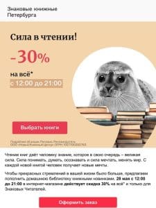 Исцеляющая сила чтения