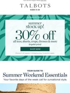? Celebrate the FIRST DAY of SUMMER with SAVINGS ?