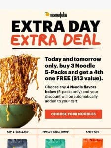 FREE Noodles for Leap Day