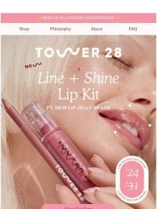 NEW! Lip Jelly (With ?Shimmer?)