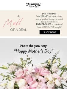 peonies + 25% off?!?