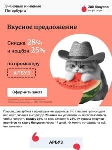 Вы ещё успеваете