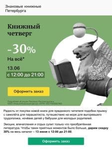 Книг много не бывает ?