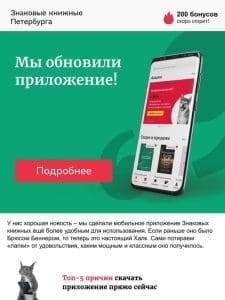 Крутое обновление