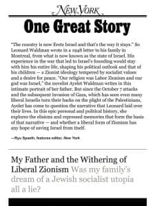 ‘My Father and the Withering of Liberal Zionism，’ by Ayelet Waldman