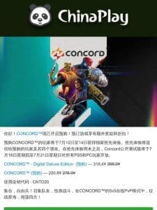 来参与新索尼射击游戏CONCORD™的BETA测试！