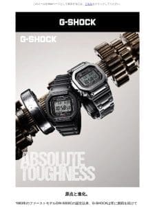 G-SHOCKを代表する、アイコニックな「ORIGIN」シリーズ。