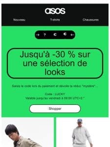 Jusqu’à -30 % sur une sélection de looks