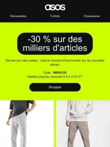 Profite de -30 % sur des milliers d’articles