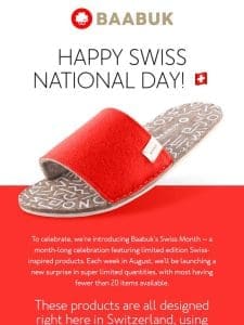 Happy Swiss National Day – Introducing Swiss Month! ????